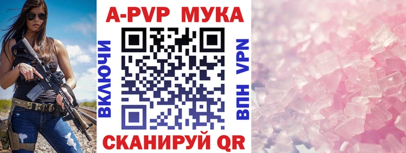 A PVP Соль  Октябрьский 