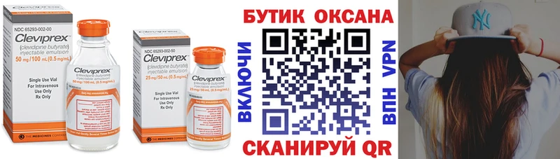 БУТИРАТ 1.4BDO  Октябрьский 
