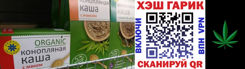 Cannafood конопля  Октябрьский 