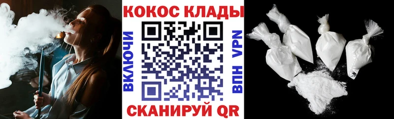 Кокаин VHQ  Октябрьский 