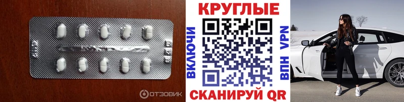 блэк спрут онион  Октябрьский  ЭКСТАЗИ 99%  цены наркотик 