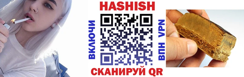 ГАШИШ индика сатива Октябрьский