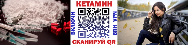 Кетамин ketamine  Октябрьский 