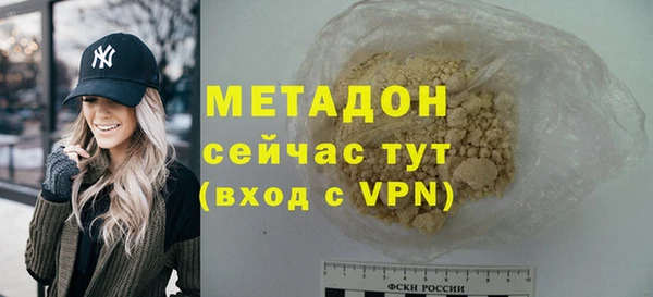 меф VHQ Алексеевка