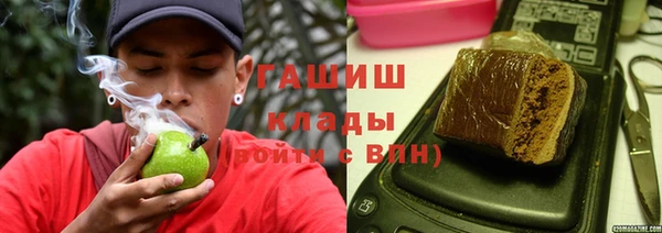меф VHQ Алексеевка