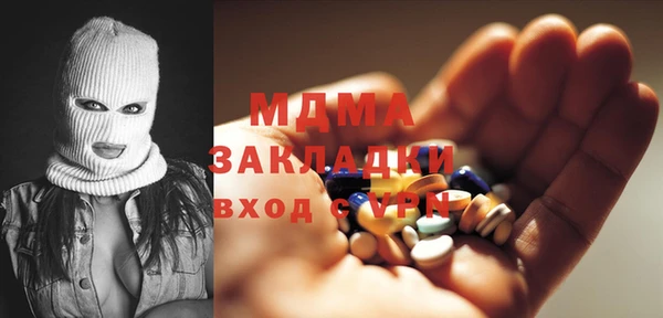 крисы Медвежьегорск
