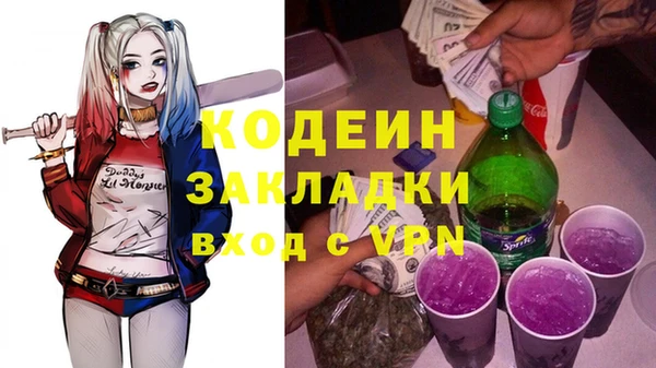 меф VHQ Алексеевка