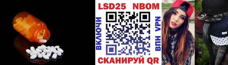 закладка  Октябрьский  ЛСД экстази ecstasy 