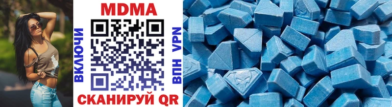 купить закладку Октябрьский МДМА VHQ