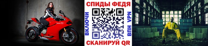 МЕТАМФЕТАМИН винт где купить наркоту Октябрьский