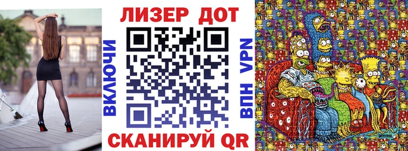 Марки 25I-NBOMe 1,8мг mega рабочий сайт Октябрьский